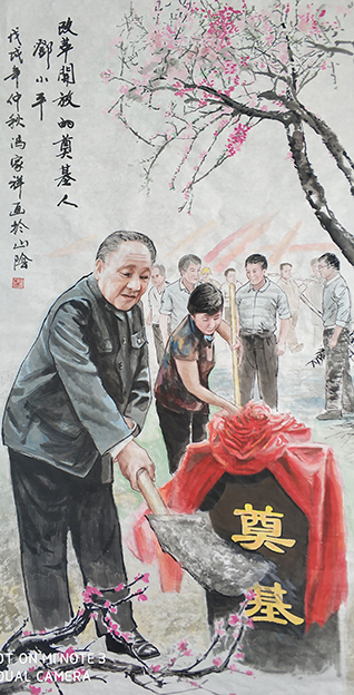 冯家祥作品 《改革开放的奠基人邓小平》